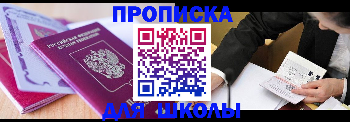 форма 3 в Свирске