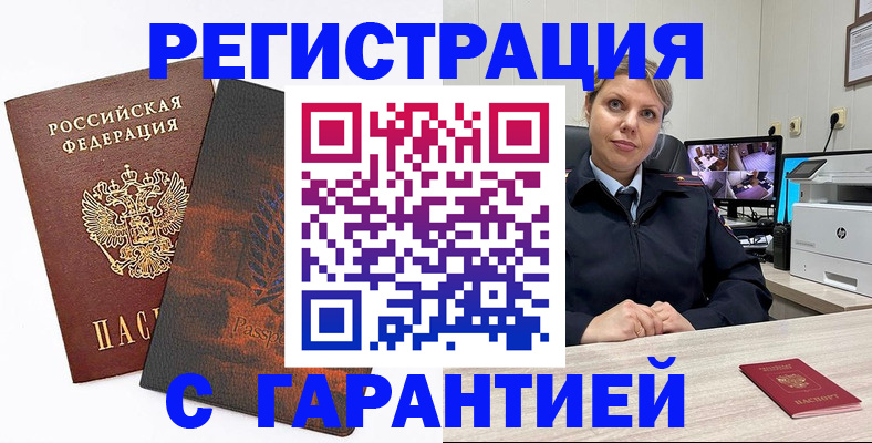 пропишу в квартире в Свирске