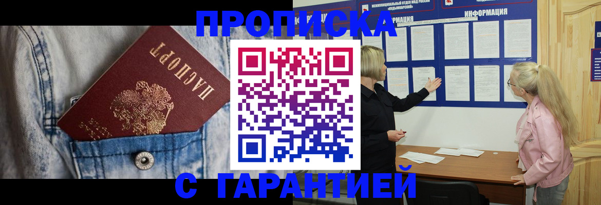 форма 3 в Свирске